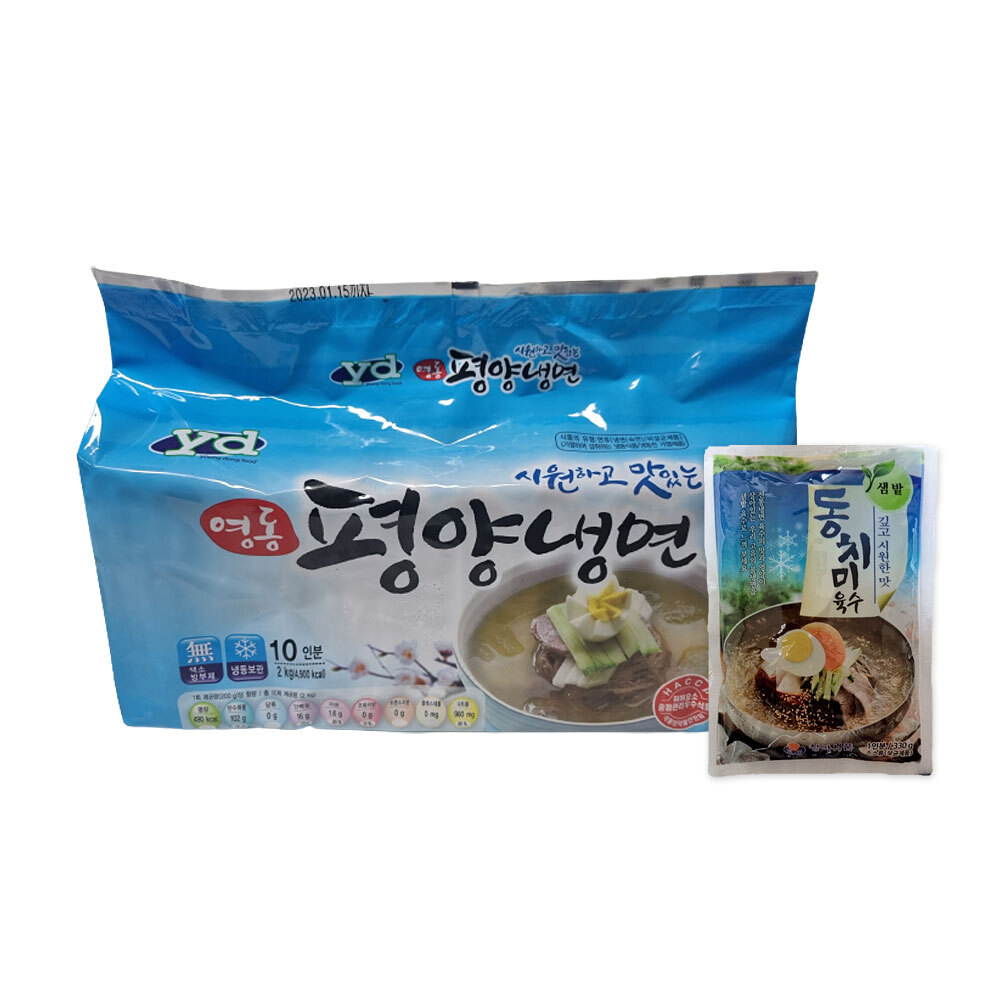 늘바른 평양 냉면2kg+동치미육수10봉(총10인분)+와사비2봉 : 아이푸드라이프