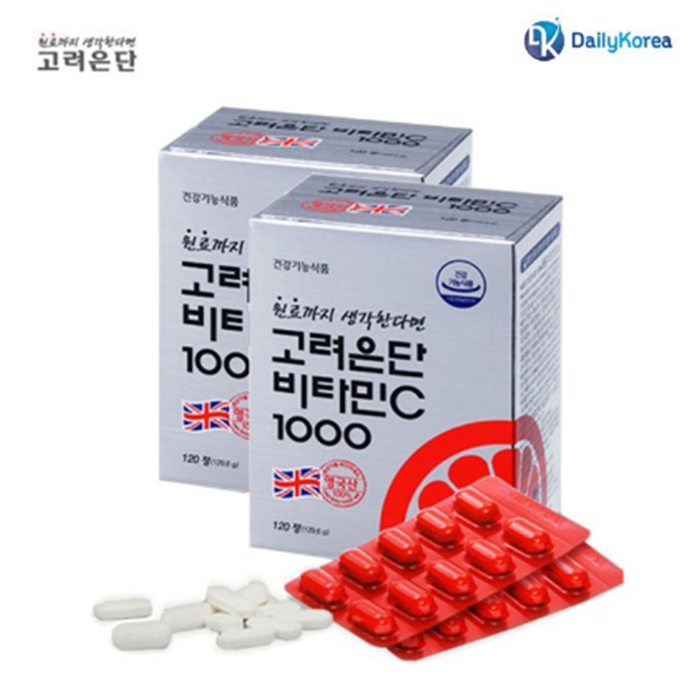 고려은단 영국 영국산 비타민C 1000 120정x2개 8개월분 유재석 비타민시 : 건스브라더