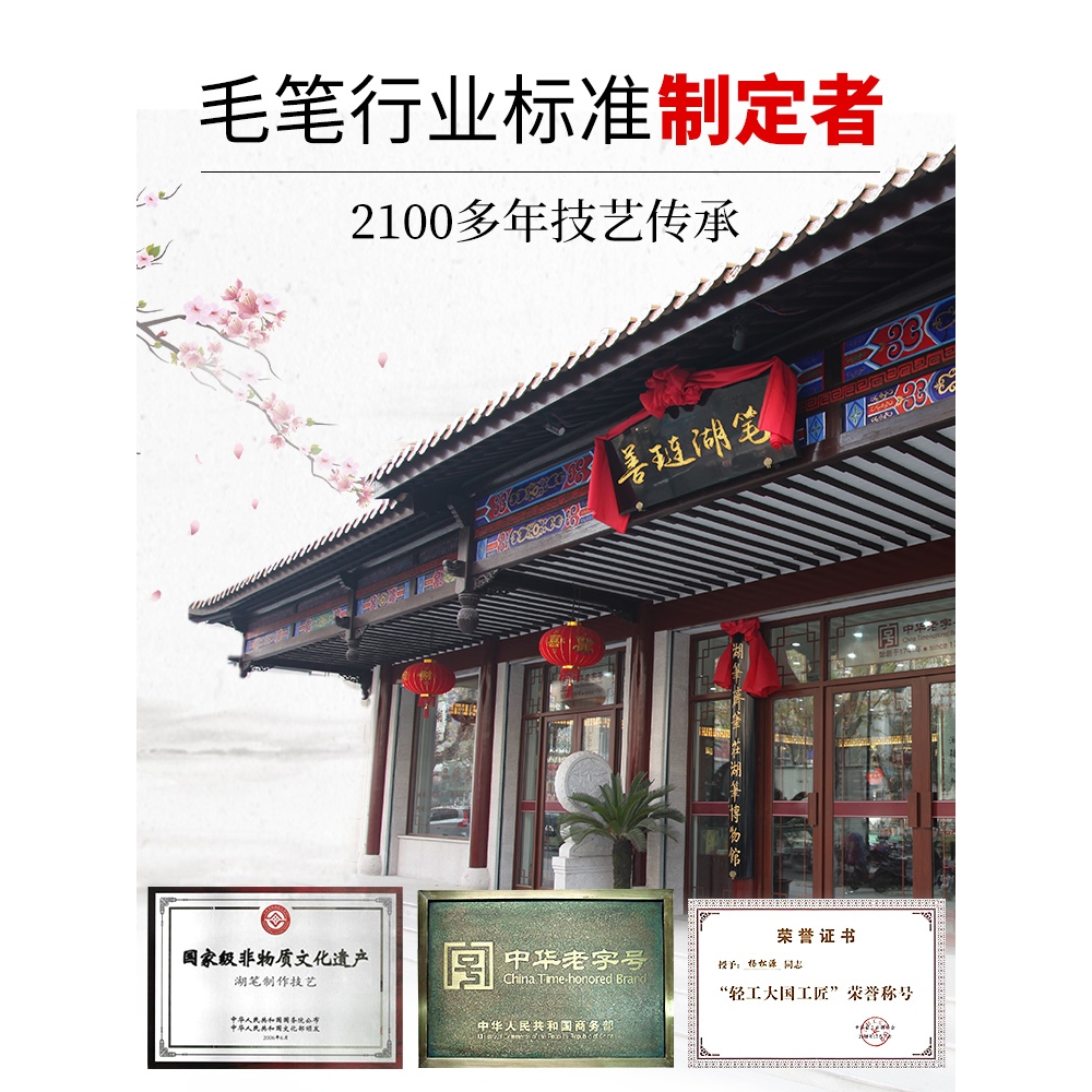 서예 문방사우 용품 고급 도구 세트 붓 벼루 선물용 입문용 : 가화시티