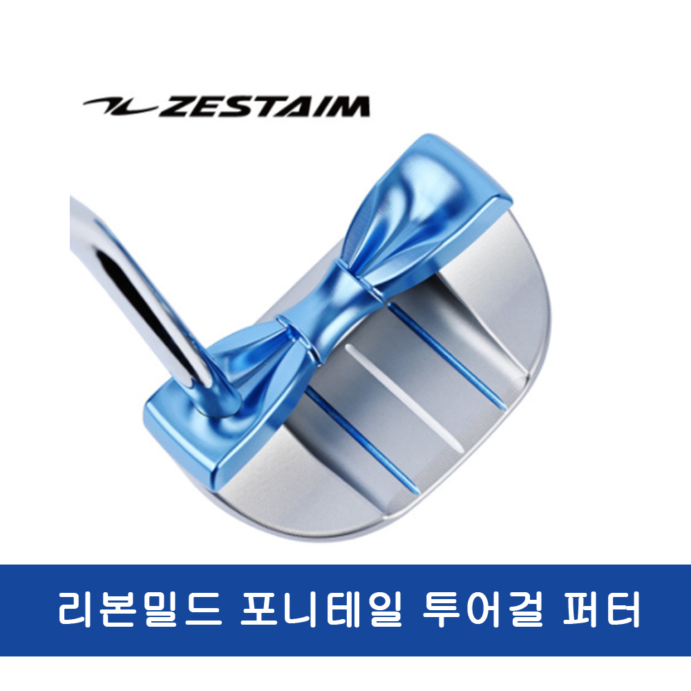 [제스타임] 블루 리본밀드 포니테일 투어걸 by 레이디스 퍼터 : 보스골프피팅