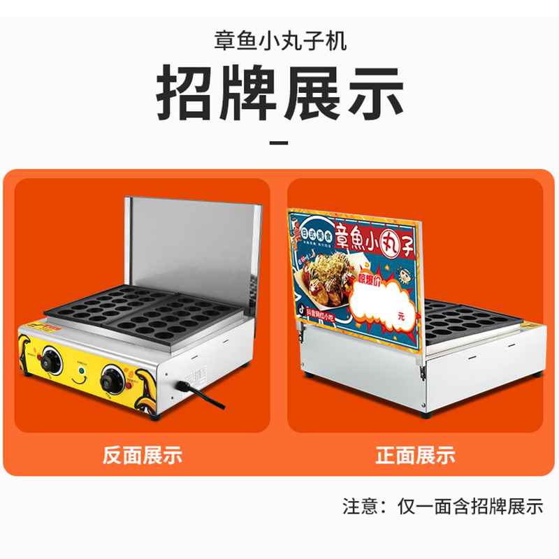 타코야기 홈메이드 소형 매력 주방 문어 공 기계 상업 마구간 도구 전기 새우 계란 당기는 : 바나바Bernabe