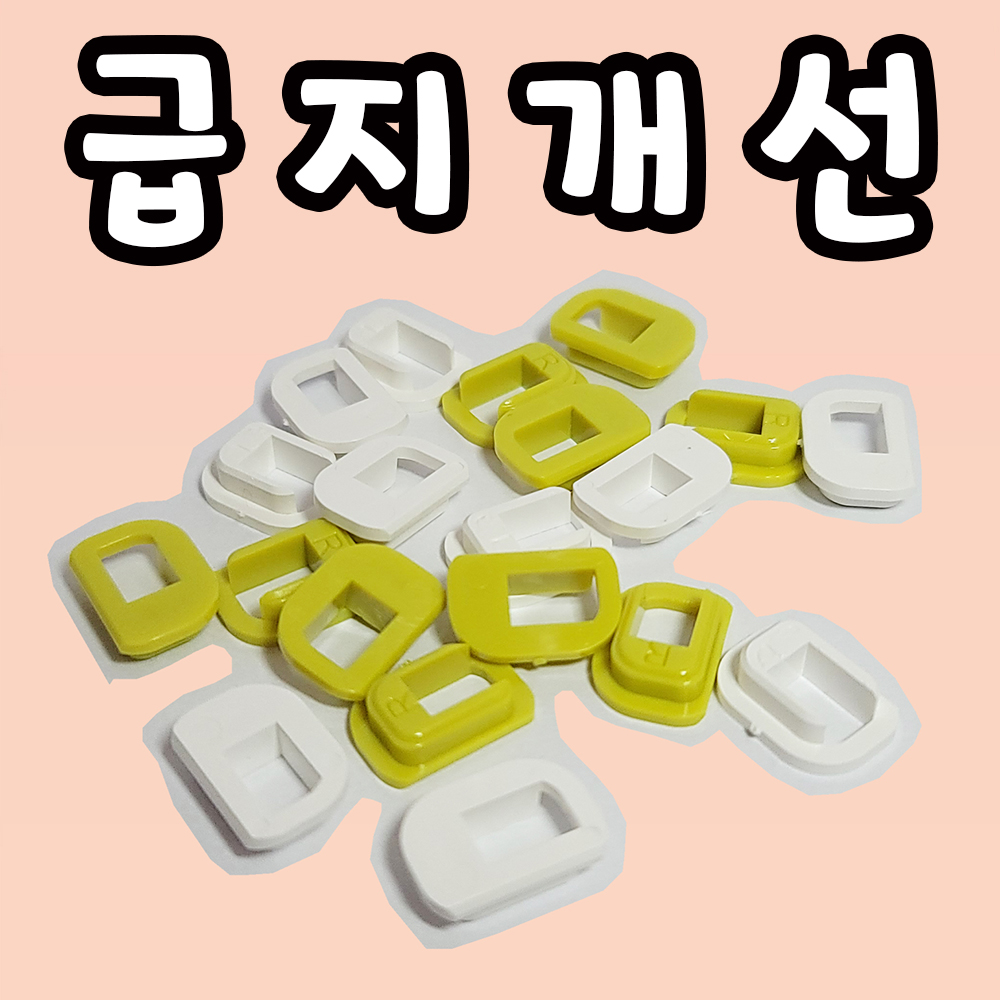 HP 8710 8210 J3520 J3560 급지불량 여백밀림 양면인쇄 개선 급지왕 : 누리잉크