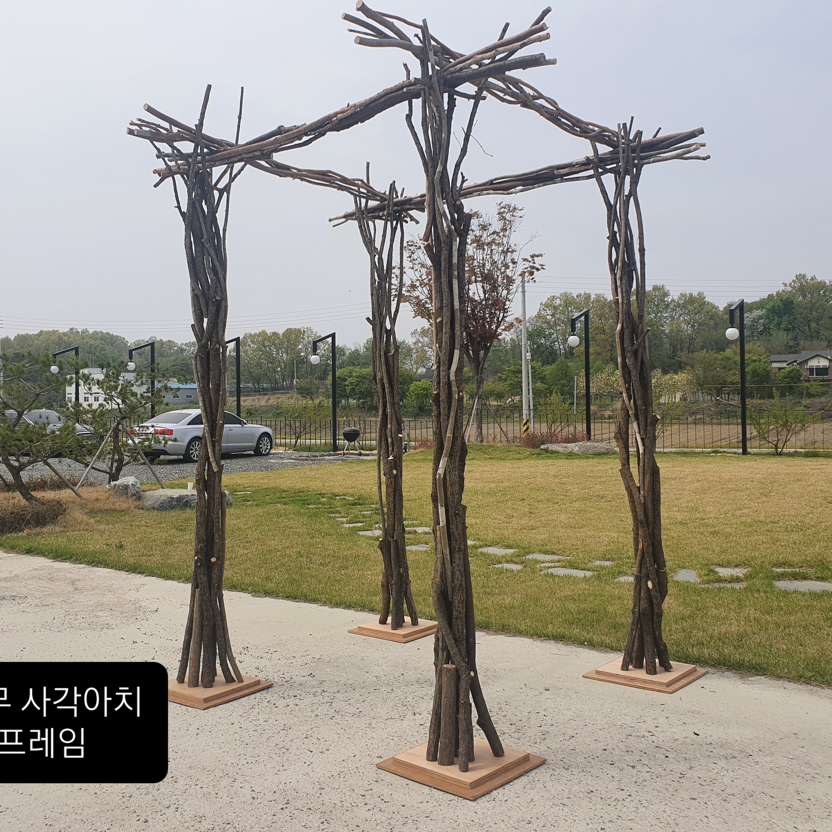 나무 사각면 스페셜 아치 (철쭉외 여러가지 나무사용 3m) 웨딩 스튜디오 파티룸 인테리어 : 파파트리아치