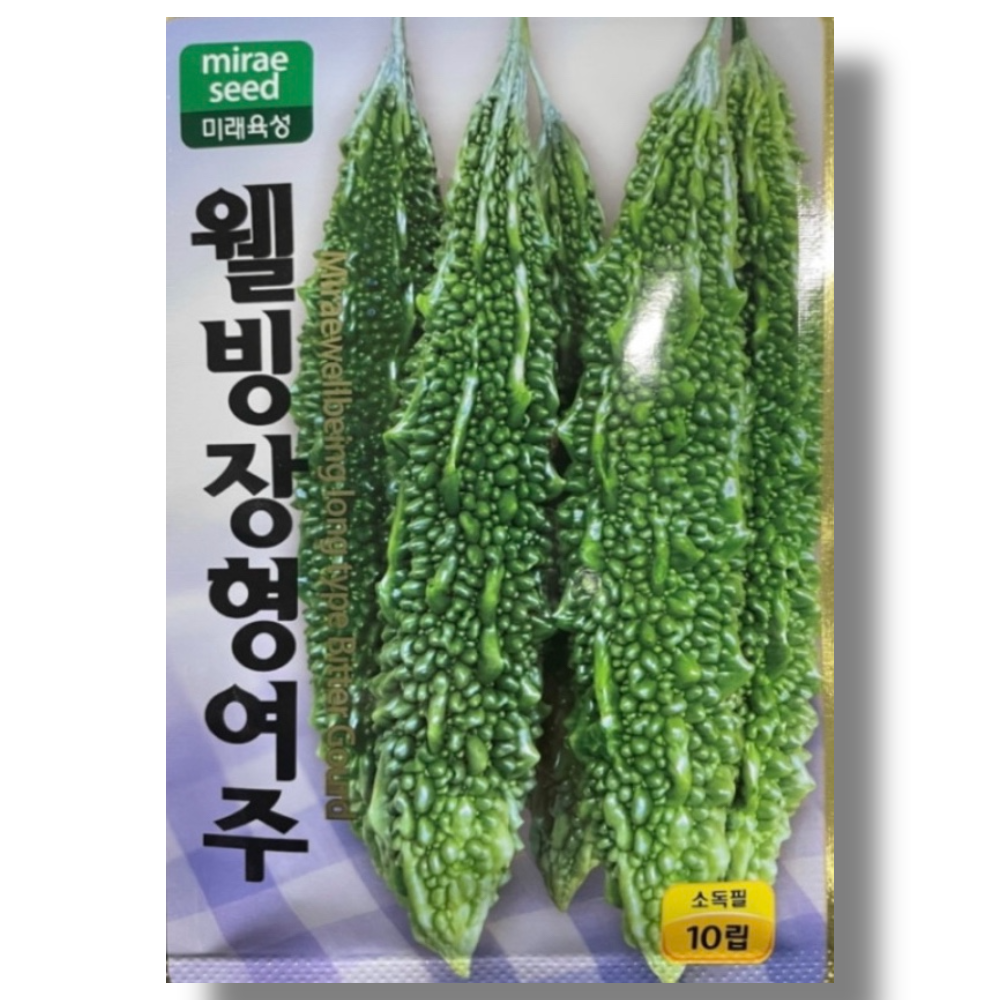 여주 씨앗 웰빙장형여주 10립 : 삼대씨앗