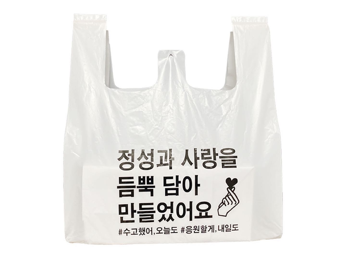 배달 인쇄 비닐 포장 사이즈 특대 치킨 족발 보쌈 찜 배민봉투 : 우정비닐