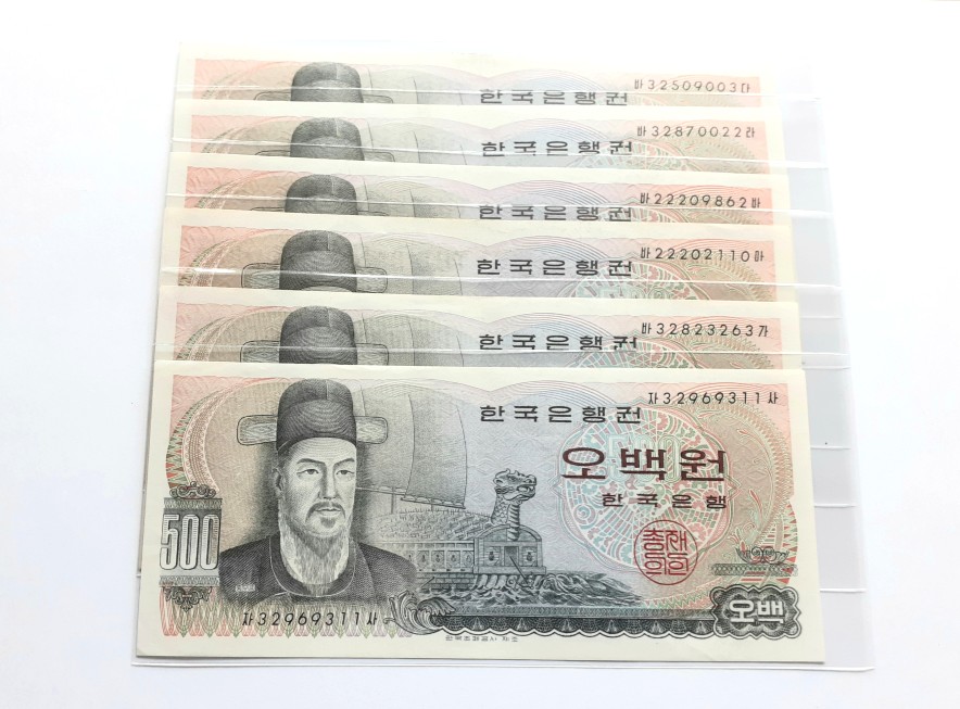 한국은행 이순신 다 500원 (일반권)  미사용-급 : 천안화폐사