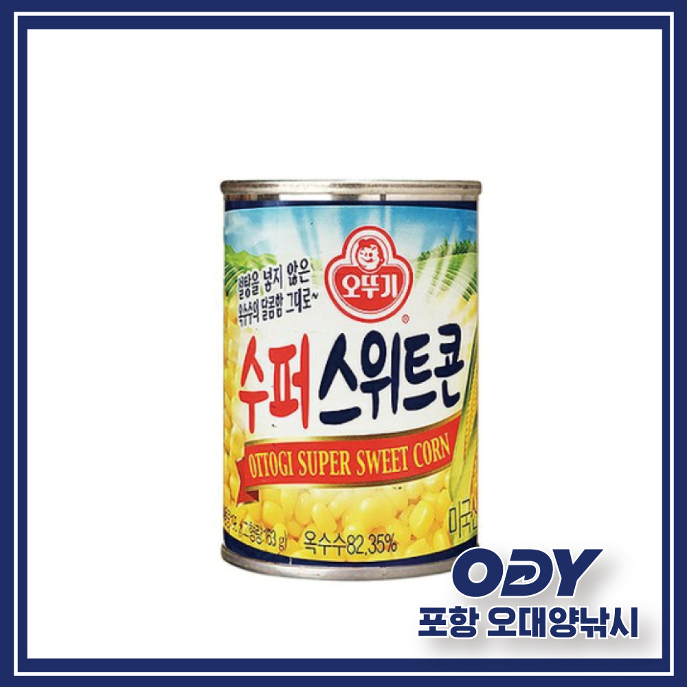 오뚜기 슈퍼 스위트콘 캔 198g 옥수수 미끼 밑밥 : 포항 오대양낚시