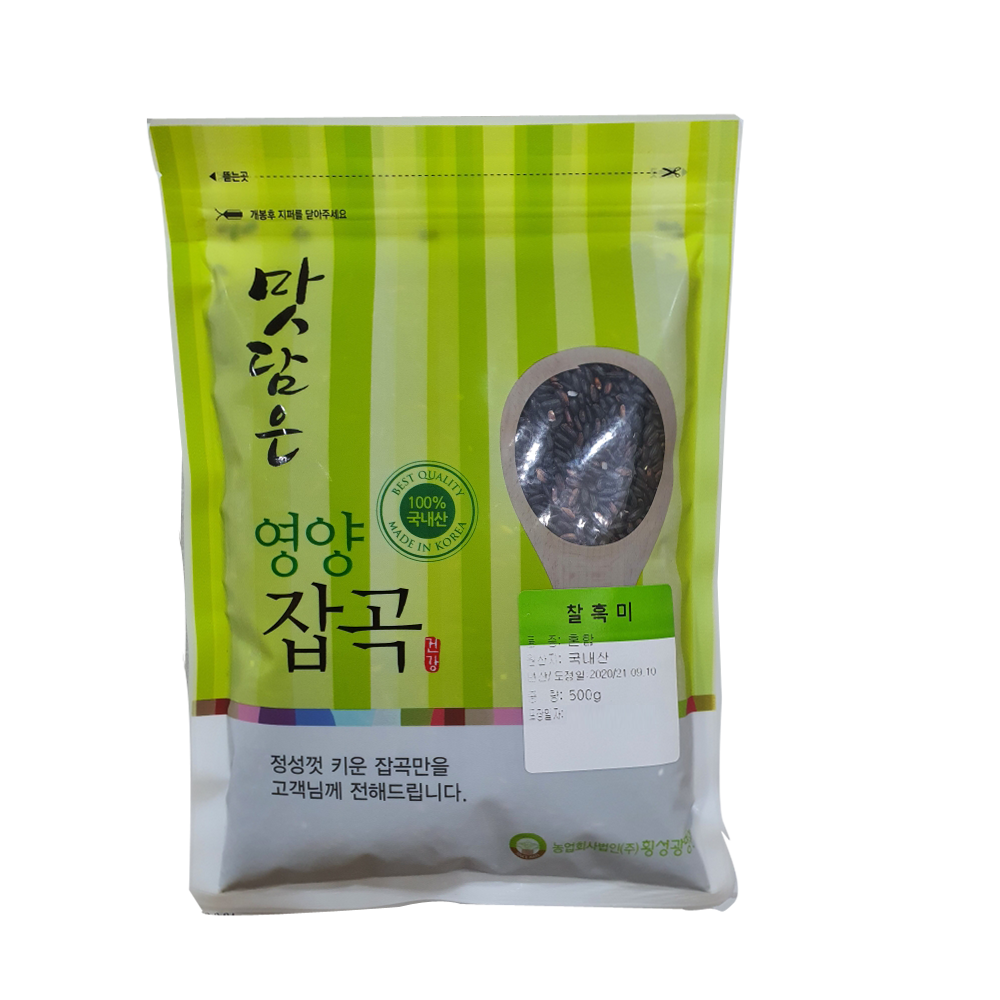 김연도 웰빙 찰흑미 500g 3봉 : 횡성광명원