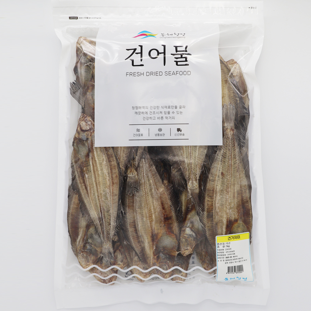 동해청정 건가자미 가재미 마른가자미 : 동해청정건어물
