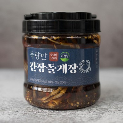 [득량만게장] 돌게장 (땡초/일반) 1.3kg : 고흥몰