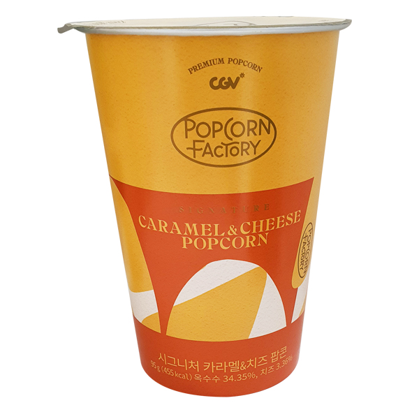 CGV 시그니처카라멜 치즈팝콘95g x 2개 : 마켓앤홈