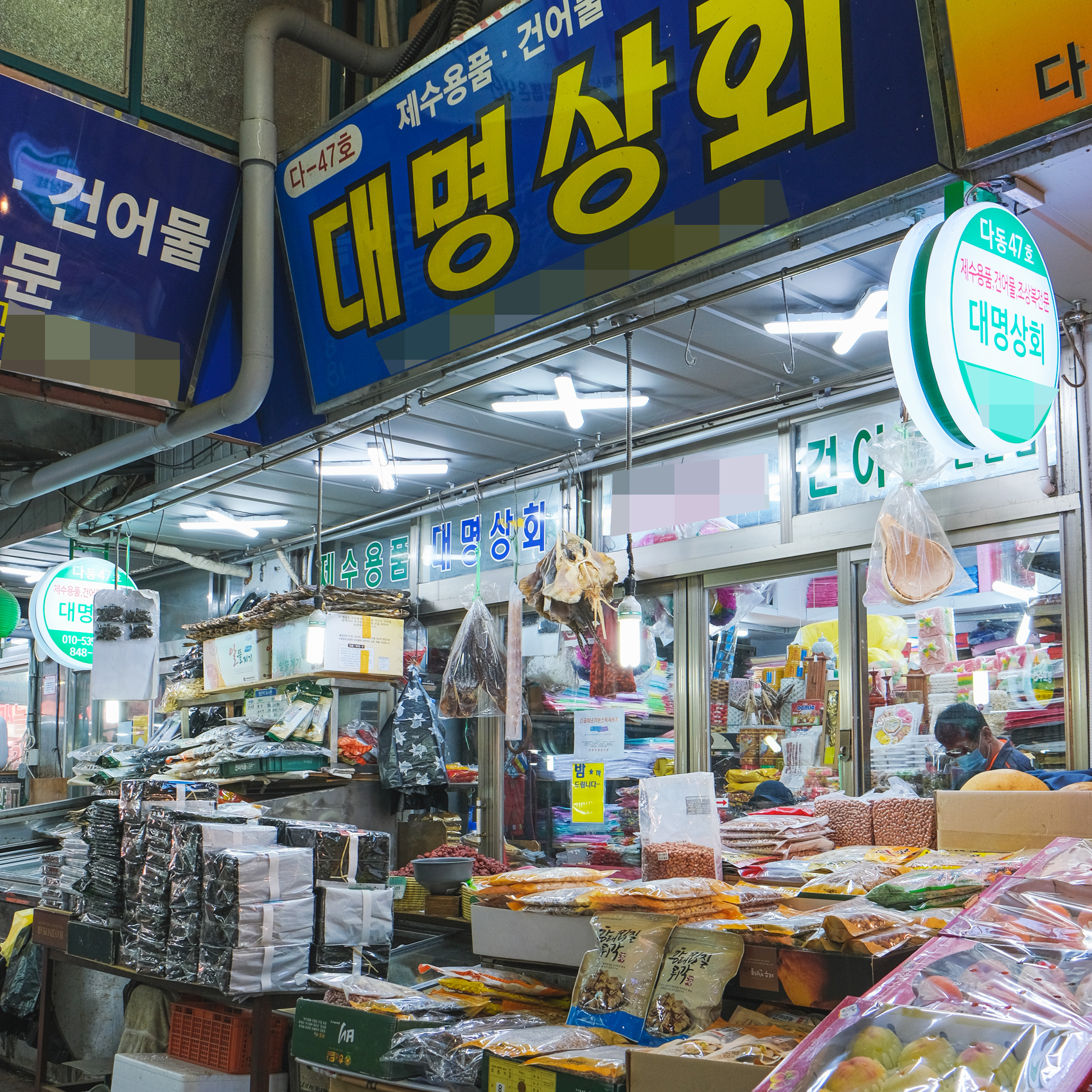 [의정부시 배달] 영양 가득 건강챙기는 호두 400g [의정부 대명상회] : 동네시장 장보기
