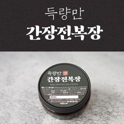 [득량만게장] 전복장 400g : 고흥몰
