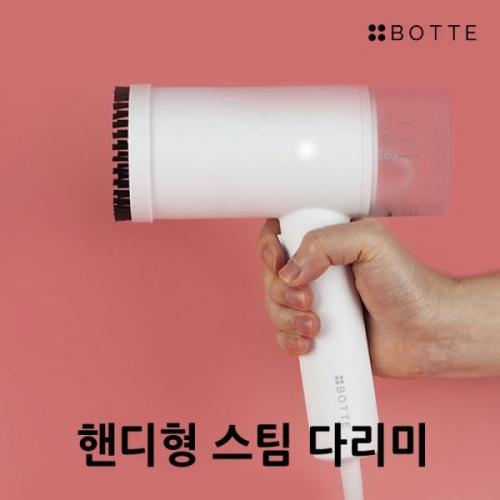 XEW679136핸디 드라이형 미니 스팀다리미 1200W : 코델트글로벌