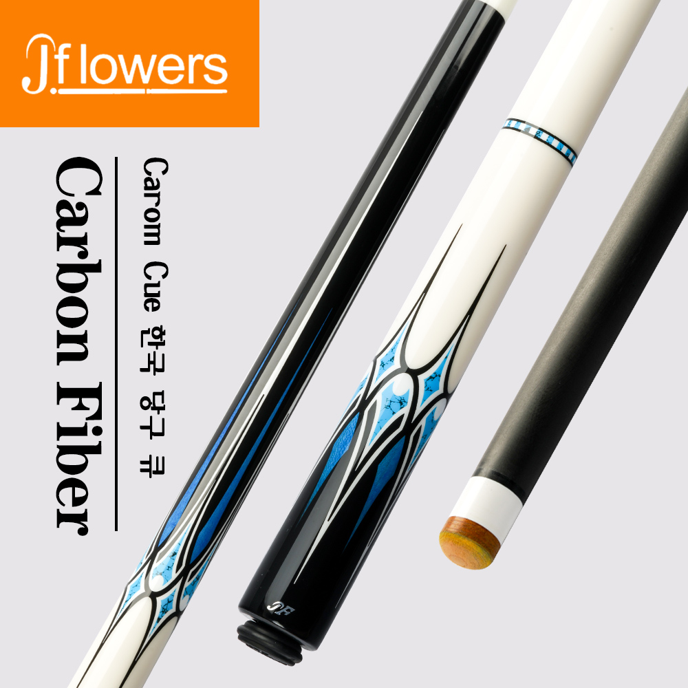 당구 큐대 큐 당구채 jflowers carbon energy carom cues 12mm 탄소 섬유 샤프트 스틱 142cm 방사형 핀 조인트 기술 carom cue korea... 
