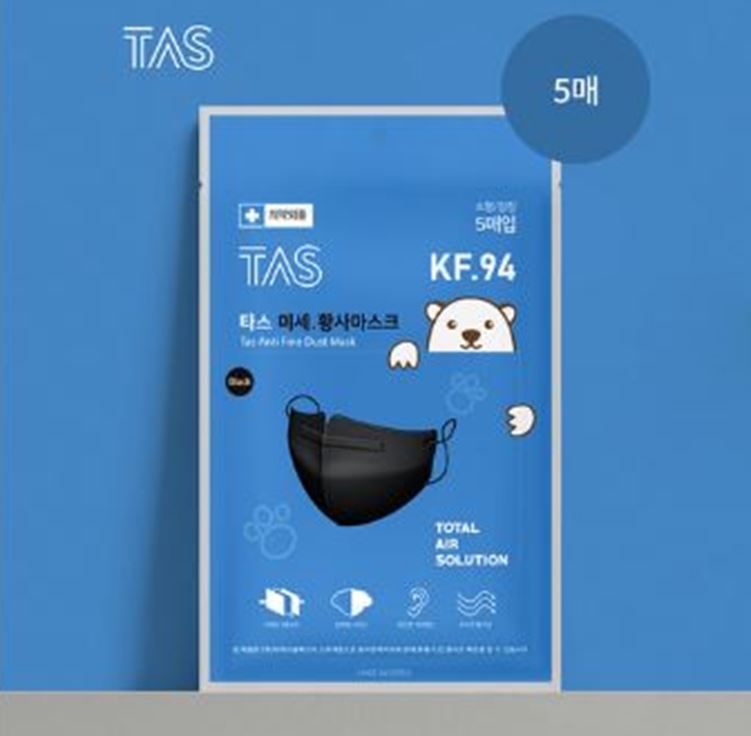KF94 타스 플러스 새부리형 소형 화이트 마스크 50매 5매입 : 찐다온스토어