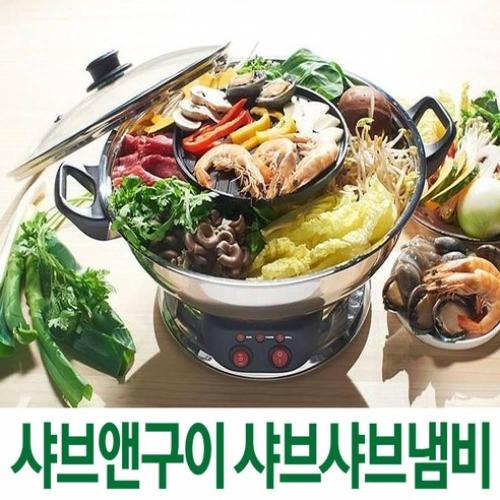 UCT192416샤브앤구이 PAK-2000 전기쿠커 멀티쿠커 : 코델트글로벌