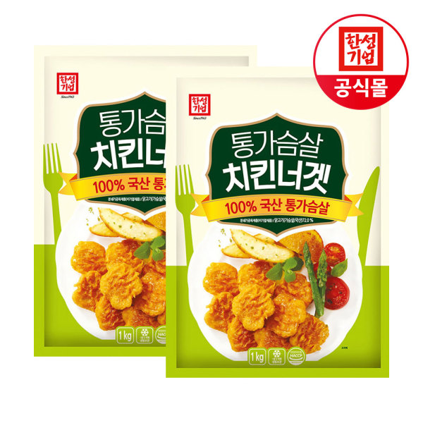 [한성기업 공식몰] (무료배송) 한성기업 통가슴살 치킨너겟 1kg X 2개 : 올다룸