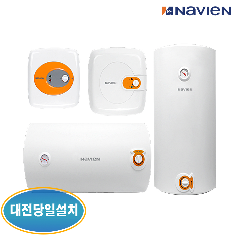경동나비엔 범랑 전기온수기 EW 15리터 30리터 50리터 80리터 100리터... 식당 저장식 (대전 및 인근지역 당일 설치가능) : 대전보일러할인마트