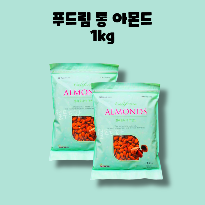 푸드림 통 아몬드 고영양 고단백 1kg : GO BAND