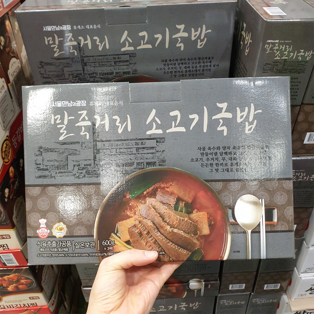 말죽거리 소고기국밥 600g x 3개입 : 코코반