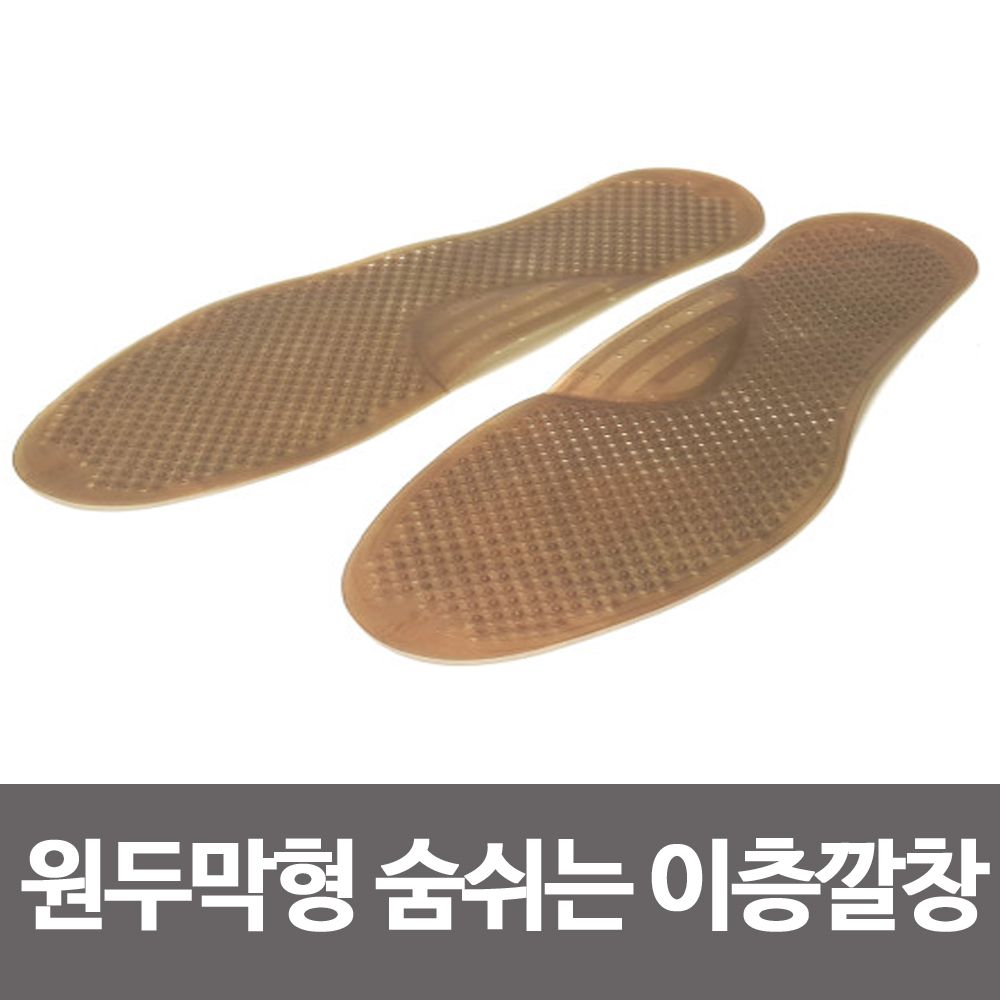 삼우 원두막형 숨쉬는 이층깔창 여름깔창 통풍깔창 지압 여성통풍깔창 : 유앤미미