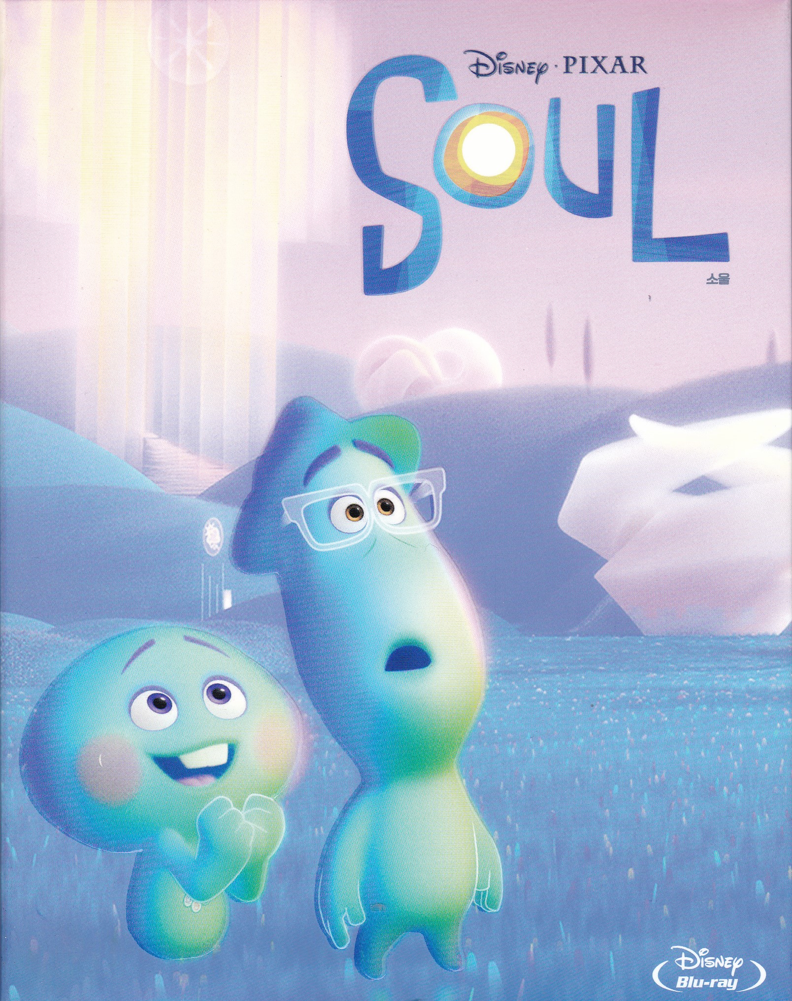 소울 (Soul) 블루레이 스틸북 : 무드크리에이션