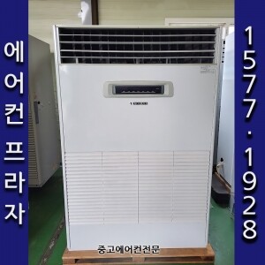 수원,화성 업소용중고전기식냉방기 - 삼성 2014년 97평 : 에어컨프라자