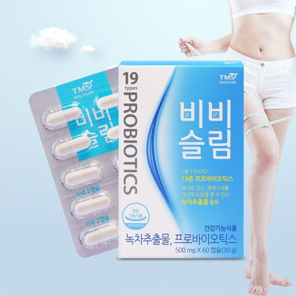 TMS시너지케어 비비슬림 60캡슐 : 스킨해요
