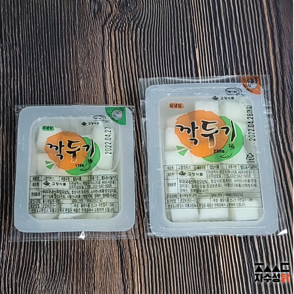 고향식품 치킨무 각무 배달용 업소용 포장무 170g 60개 : 자수성닭