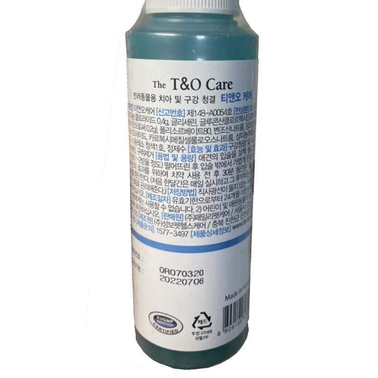 패미펫 티앤오 케어 100ml : 펫박스