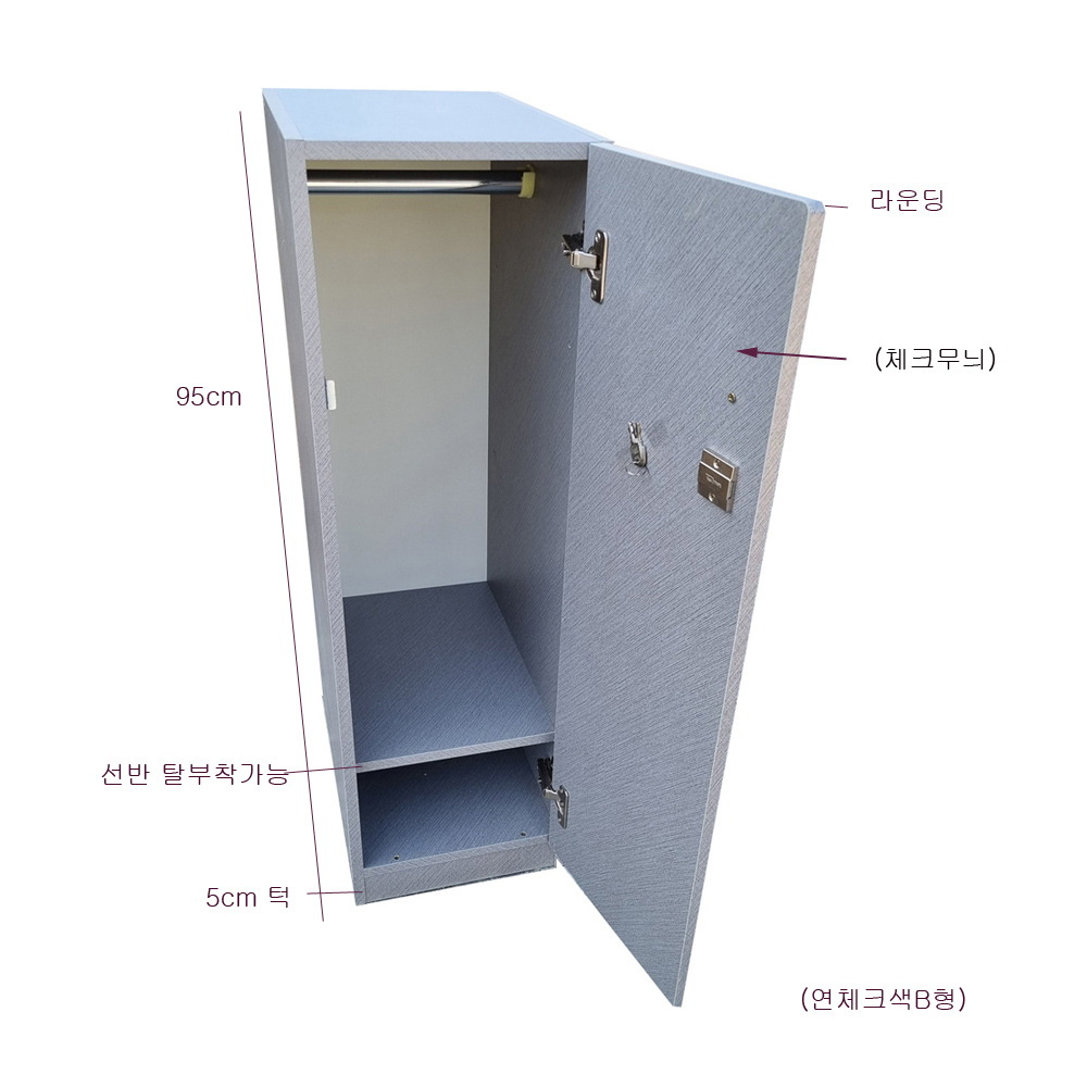 sy옷장 연체크색 락카장 학원 병원 사무실옷장  스포츠센타 : sy가구