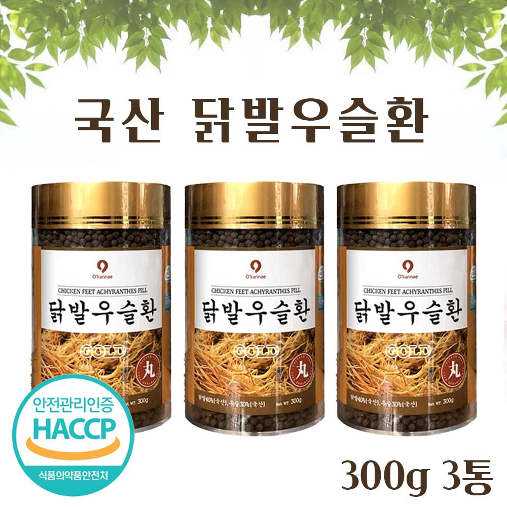 우슬 닭발 환 닭발 우슬등 복합물 정 우슬뿌리 쇠무릎 참당귀 오가피 3통 : 건강더하기몰