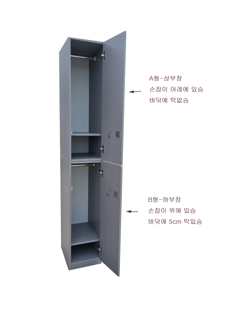 sy옷장 연체크색 락카장 학원 병원 사무실옷장  스포츠센타 : sy가구