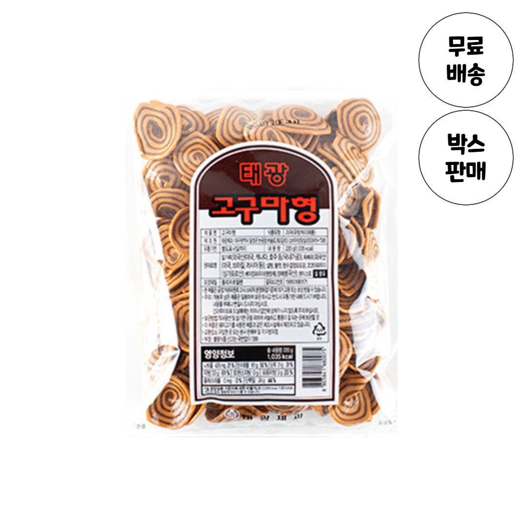 태광제과 고구마 200g x 10개 (1박스) : 진이네간식