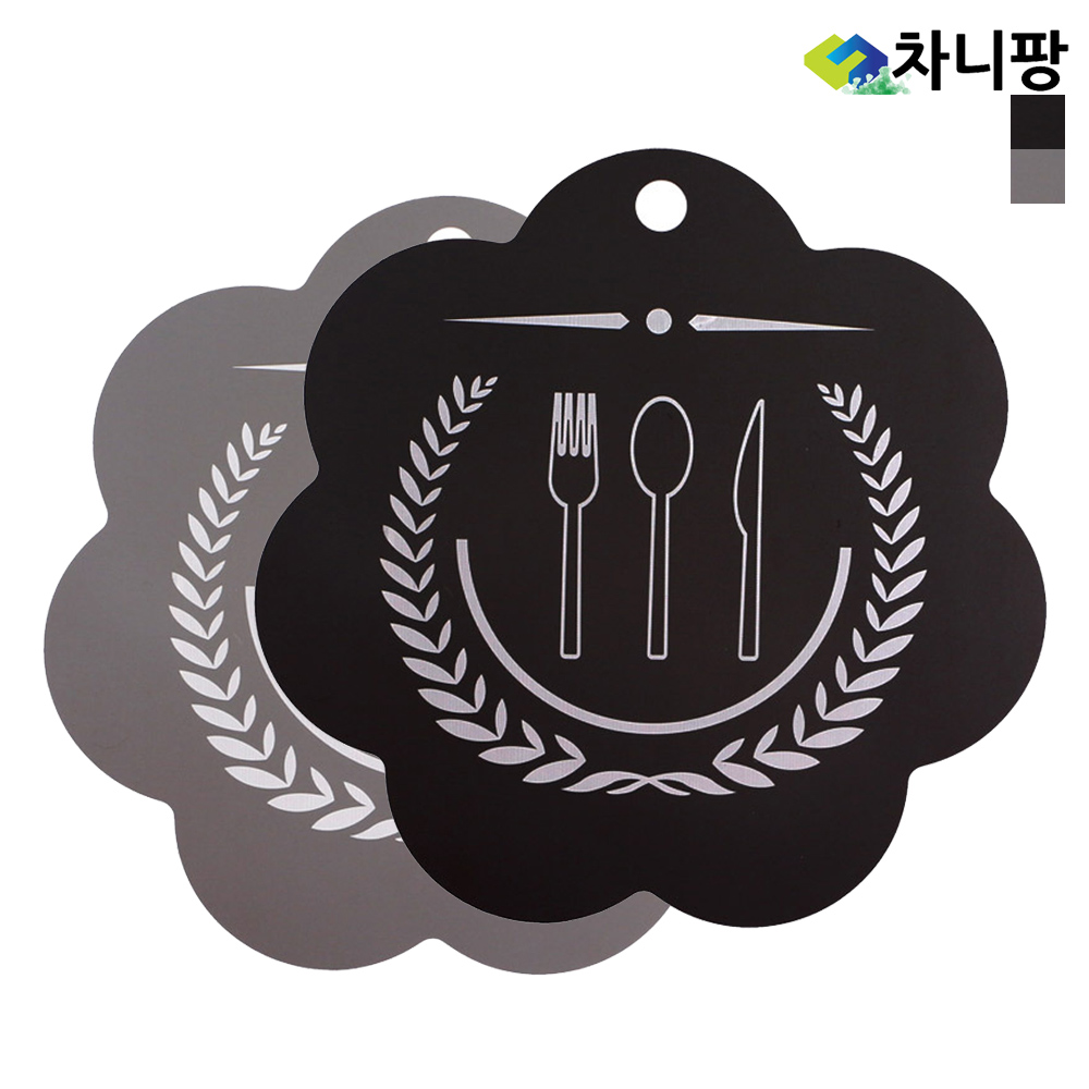 차니팡 EG-IDP250 실리콘 인덕션 매트 보호 패드 : 늘푸른컴퍼니