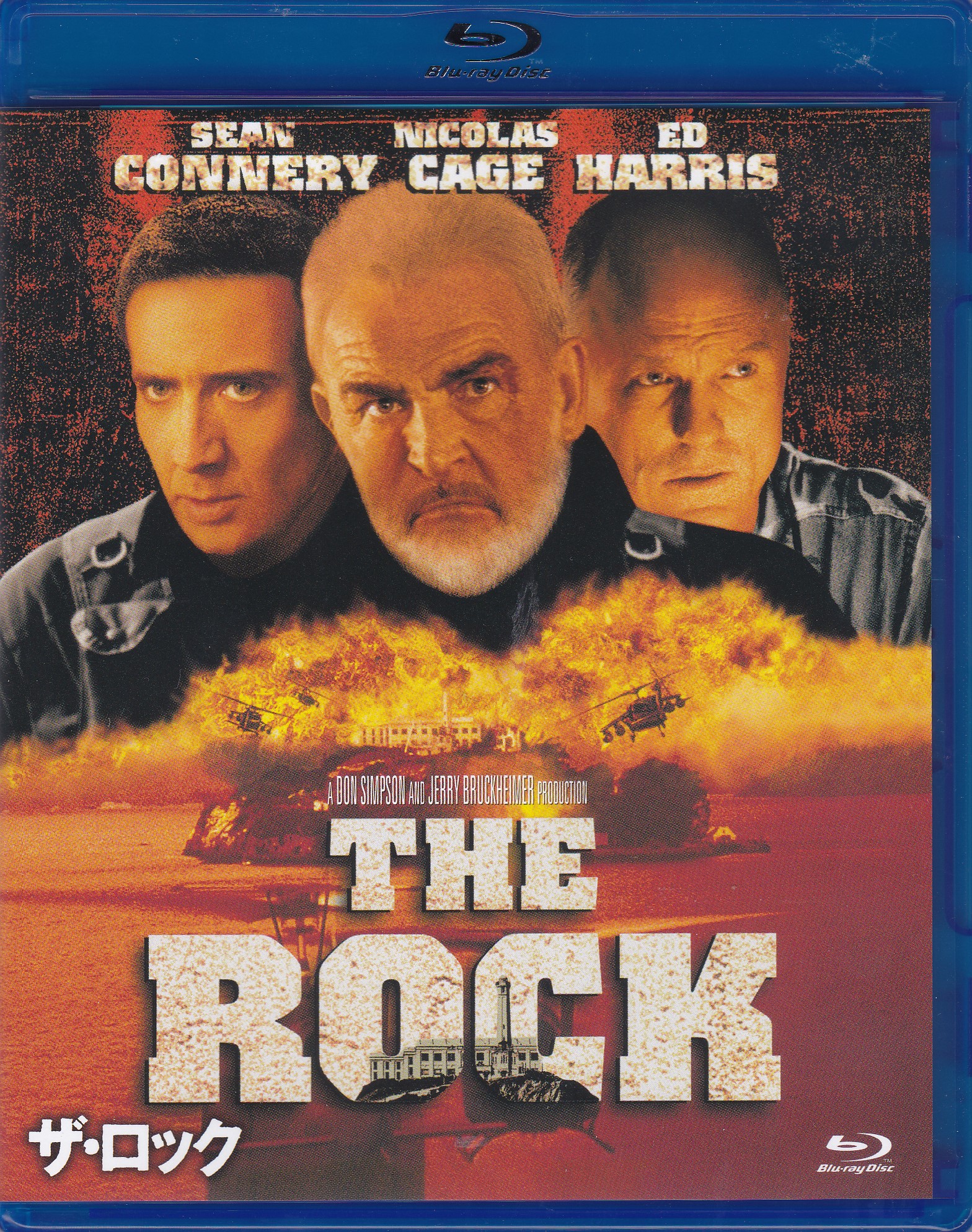 더 록 (The Rock) 블루레이 [JP] : 무드크리에이션