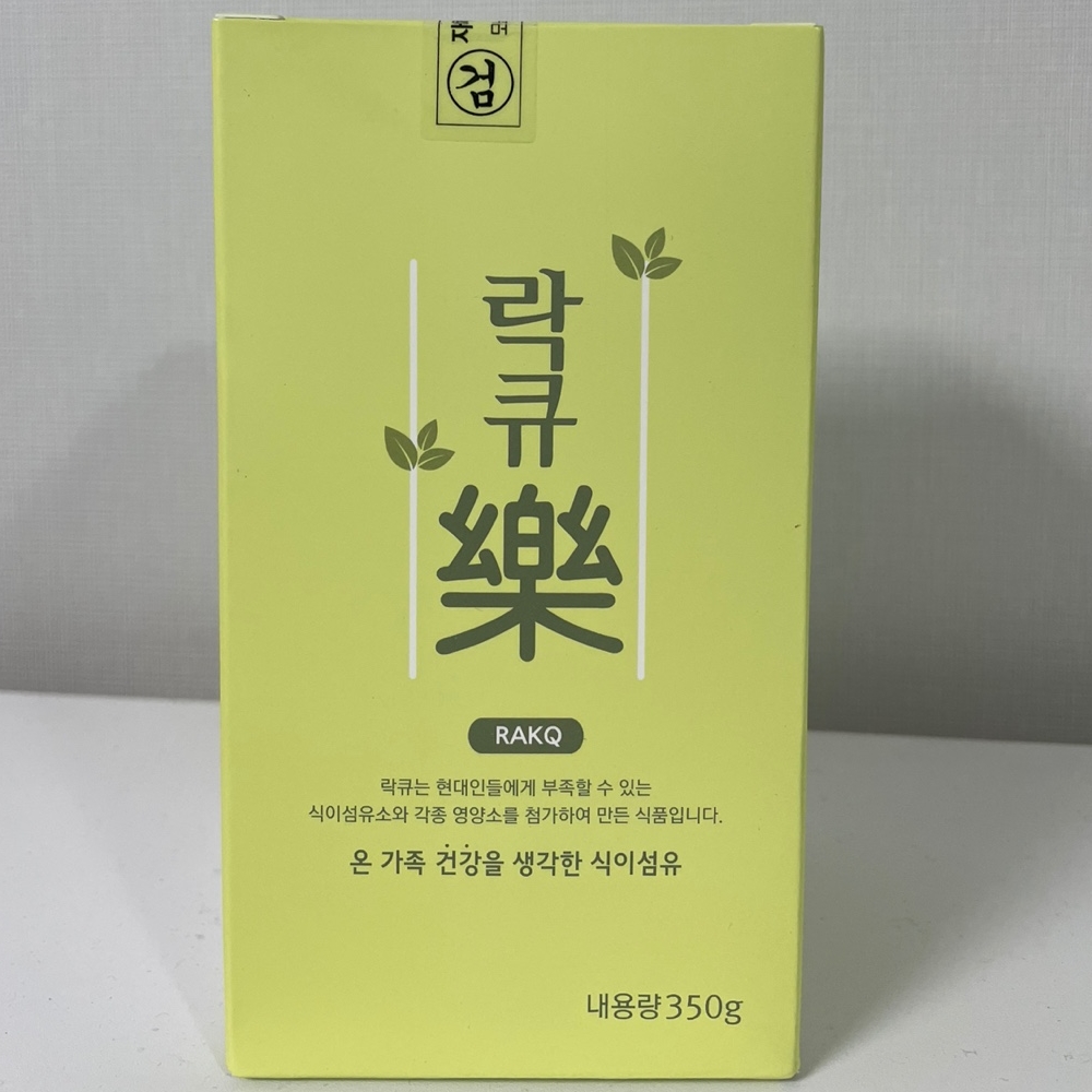 차전자피 차전차피 자전차피 수용성 식이섬유 환 락큐 350g 순도99% : 배불맛켓