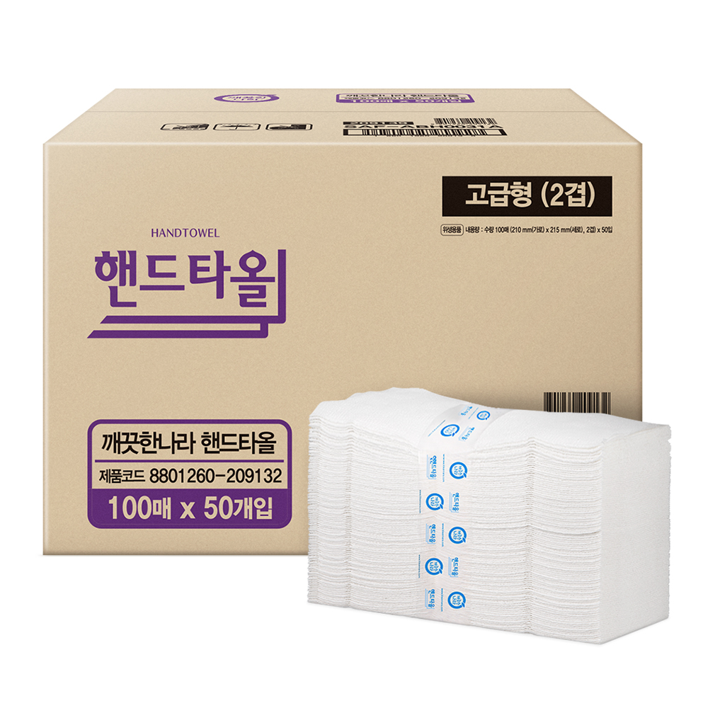 나무야나무야 핸드타올 고급형 2겹 5000매 (100매x50입) 업소용 대용량 : 맨도롱생활건강