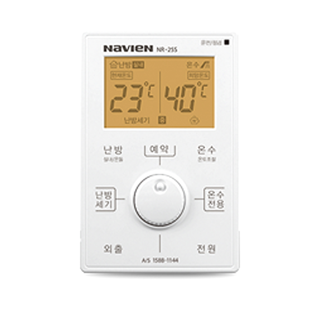 대전청주 경동나비엔 NGB553 20K-33평 친환경도시가스보일러 설치비포함 당일설치 : 대전보일러할인마트