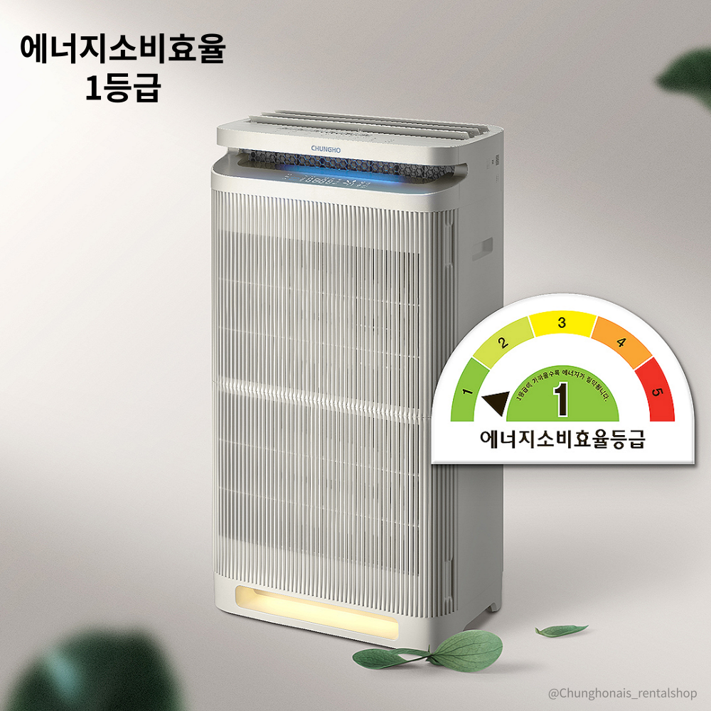 청호나이스 공기청정기 하이마운틴 (2년관리서비스 포함) : 청호나이스 할인샵