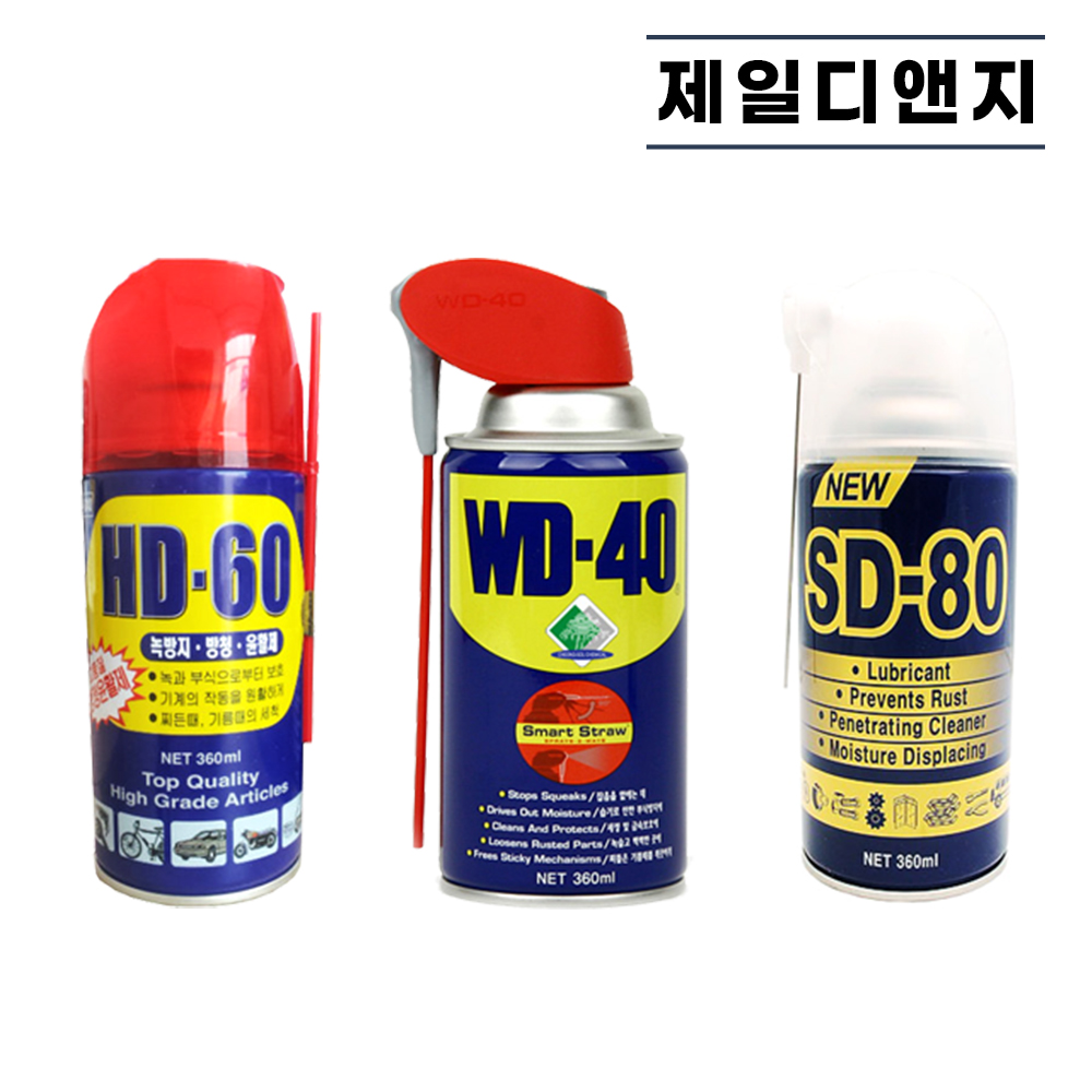 방청윤활제 윤활유 녹제거녹방지 스프레이 윤활방청제 : 제일디앤지