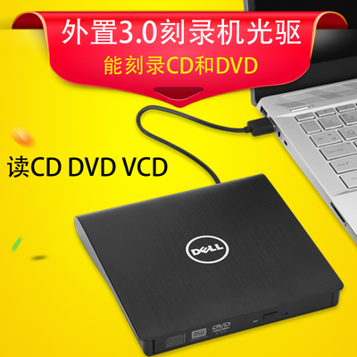 노트북 외장 카피라이터 플레이어 USB3.0 외장형 CD/DVD 모바일 메모리 : 너에게선몰