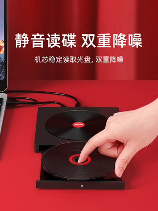 노트북 외장 카피라이터 플레이어 외장형 광드라이브 케이스 usb3.0 typec 고속 : 너에게선몰