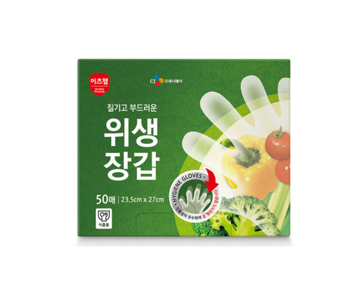 CJ 프레시웨이 이츠웰 위생장갑 50매입 x 50개 (1BOX) : 소소한 가치