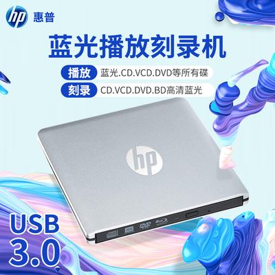 노트북 외장 카피라이터 플레이어 USB3.0 블루레이 DVD 외장형 모바일 CD HD : 너에게선몰