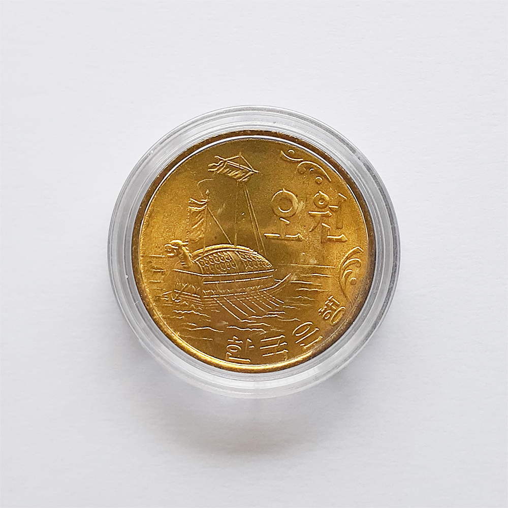 한국은행 1972년 5원 미사용급 : 천안화폐사