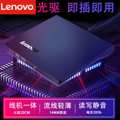 노트북 외장 카피라이터 플레이어 레노버 USB3.0 외장형 CDDVD 리더 레코더 : 너에게선몰
