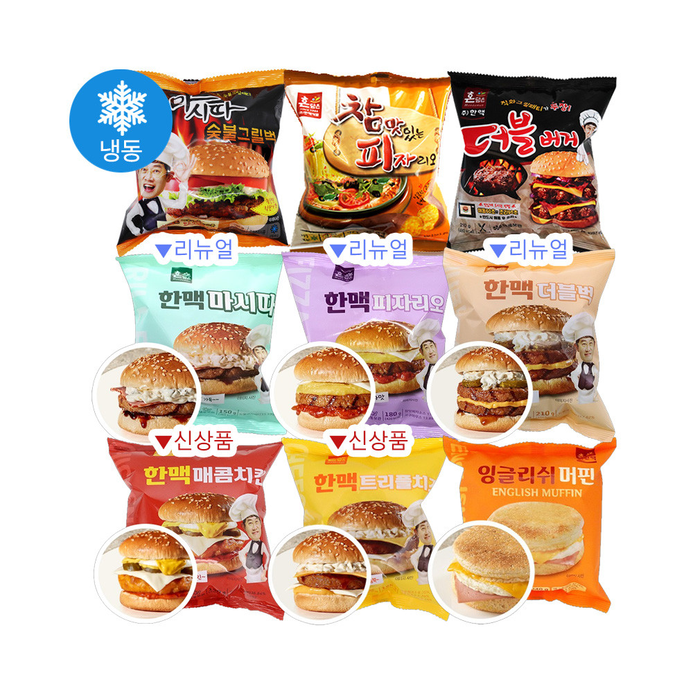 대신 내가맛스타 버거 pc방 매점 편의점 냉동 피씨방 업소용 간식 : 또와몰53