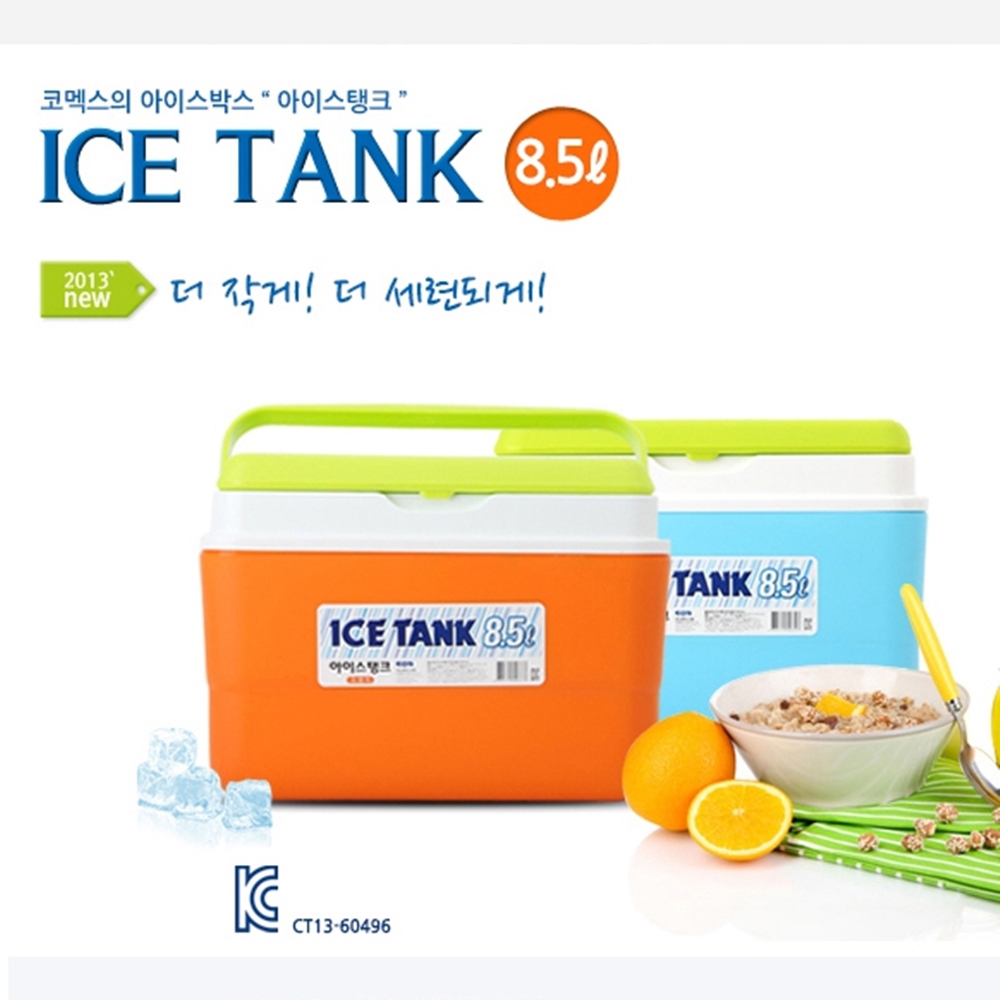 코멕스 아이스탱크 8.5L 작고 세련된 (스카이블루+오렌지) 컬러세트 : 뻔한골프